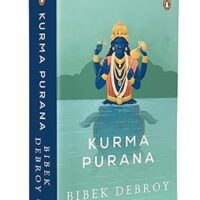 Kurma Purana