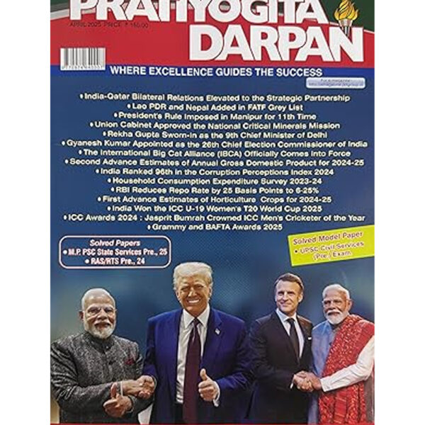 Pratiyogita Darpan Hindi magazine June 2025 - Rashtrapati Shrimati Dropadi Murmu ki Purtgal va Slovakia Ki Yatra